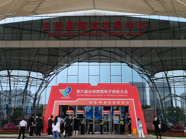 跨境电商盛宴启幕 多国风情馆打造新式“洋年货”采购天堂