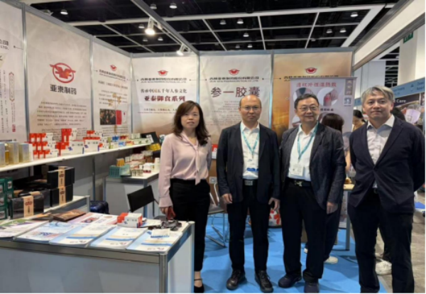亚泰集团 借势国际舞台拓蓝海 深耕人参创新向未来
