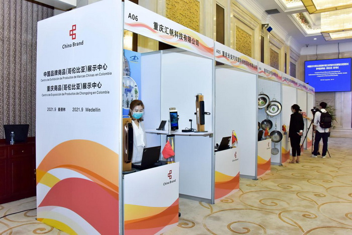国际"朋友圈"再添新成员!重庆与哥伦比亚麦德林市签署建立友好城市关系备忘录